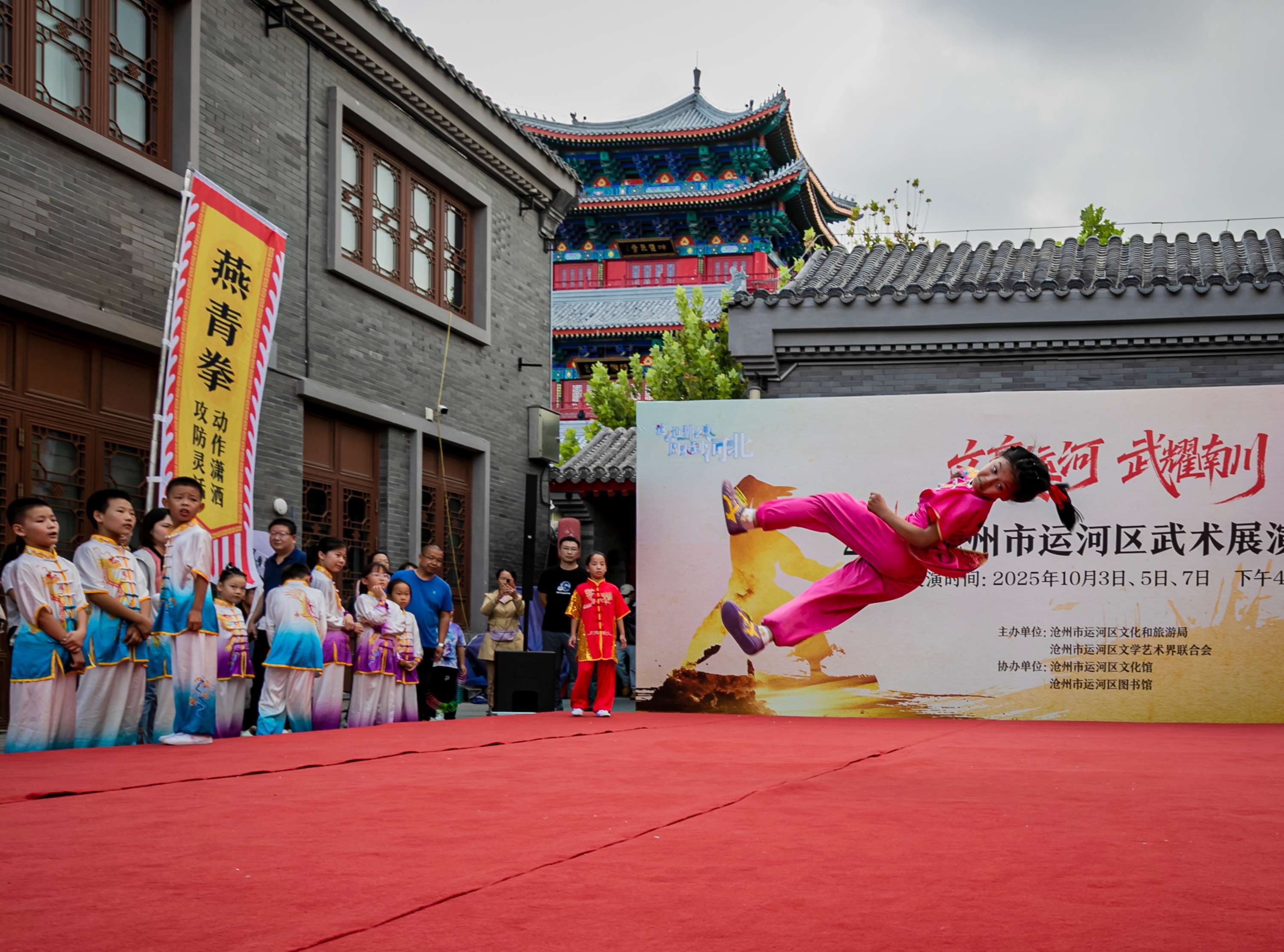 【组图】河北沧州：“文襄运河，武耀南川”武术展演精彩纷呈