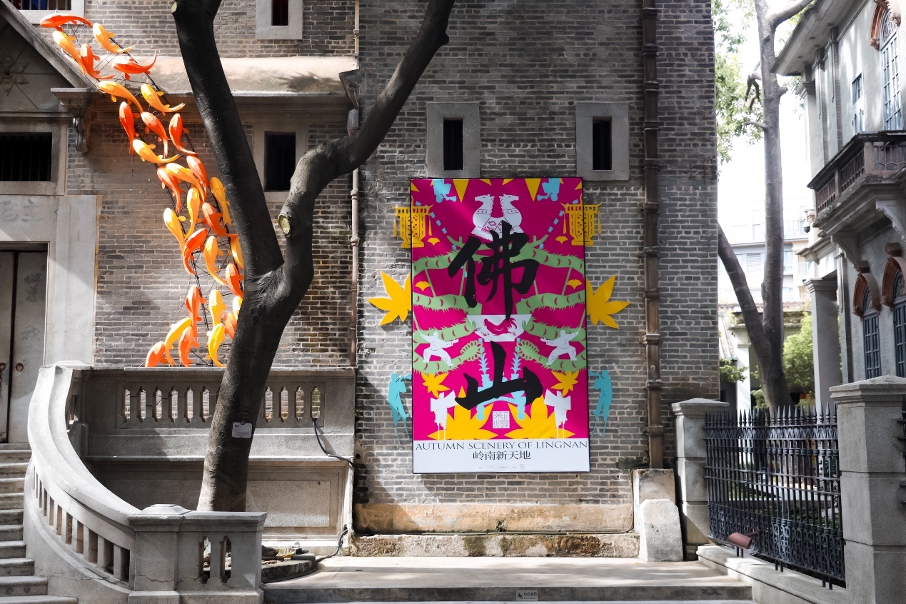 岭南新天地焕新更名，打造城市微度假社区