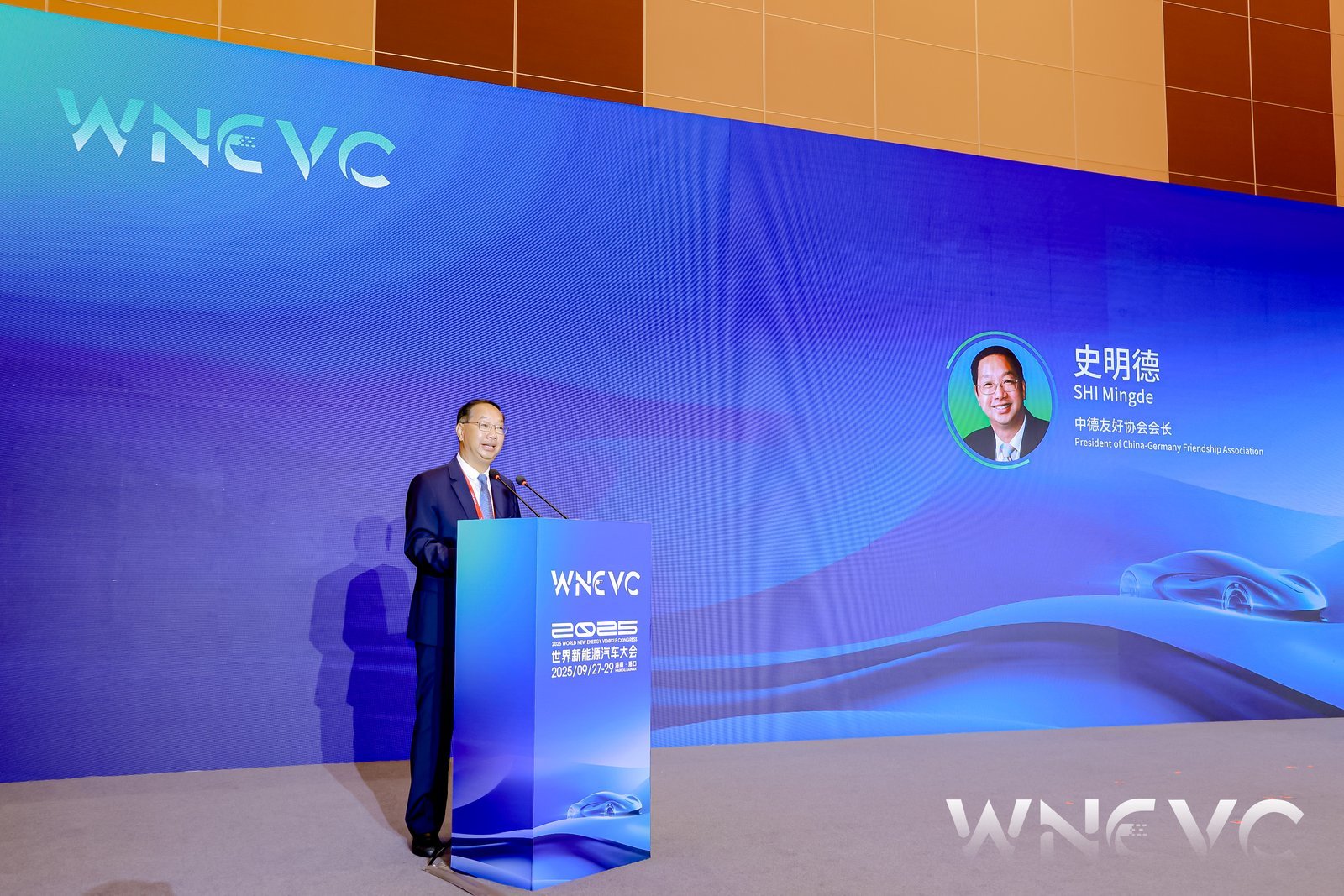 2025世界新能源汽车大会“中德新能源汽车产业发展合作”论坛隆重召开