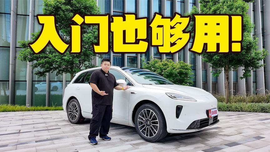 年轻人一步到位之选？深度体验尚界H5的王牌实力