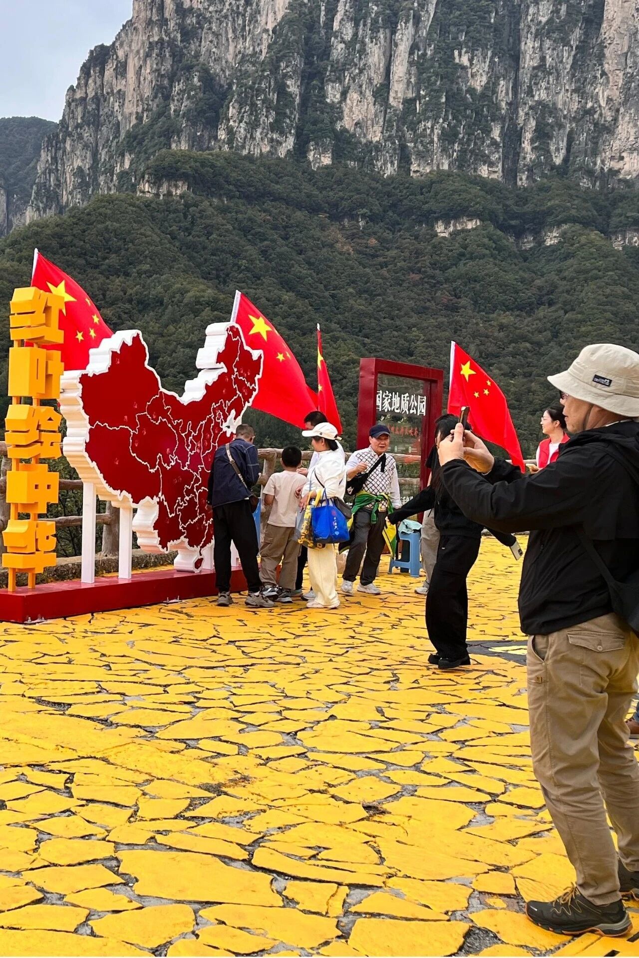 太行大峡谷 | 看山河披“红装”，把最美祝福寄给祖国
