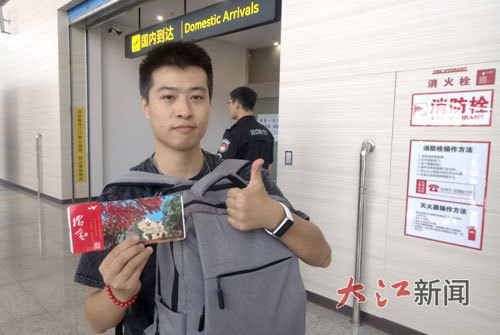 四川飞行爱好者体验瑞金机场首航。