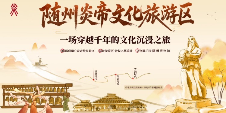 随州市博物馆《穿越青铜纪 遇见•曾侯乙》十一展览启幕 首日即迎客流高峰