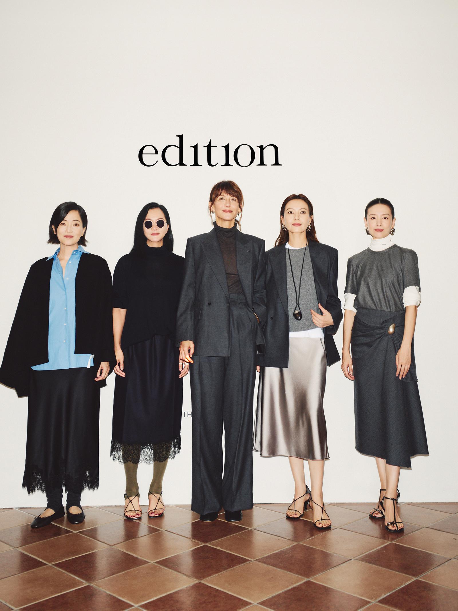 苏菲&middot;玛索、高圆圆见证下 edition十五周年大秀影像展圆满落幕