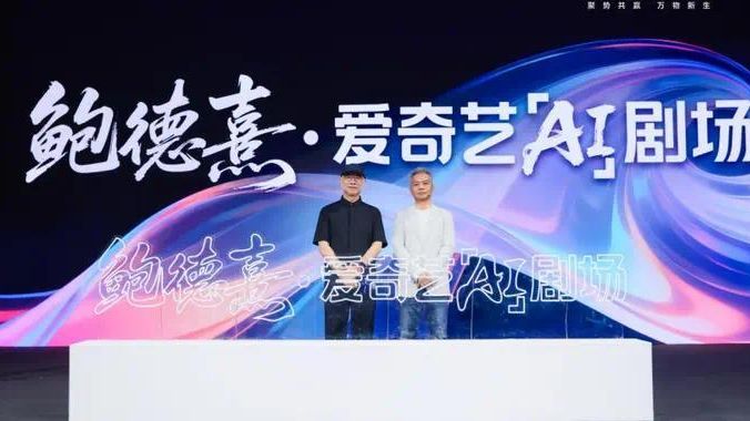 爱奇艺片单爆了！400+项目，够你看到2026