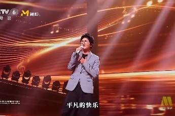 2025大湾区电影音乐晚会 《给所有朋友们的歌》 孙楠