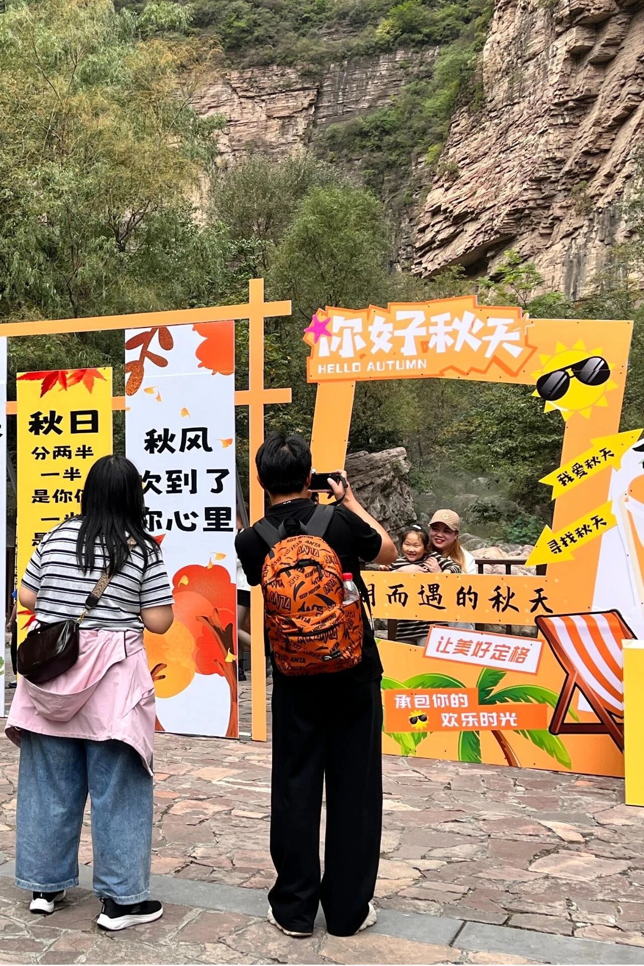 太行大峡谷 | 看山河披“红装”，把最美祝福寄给祖国