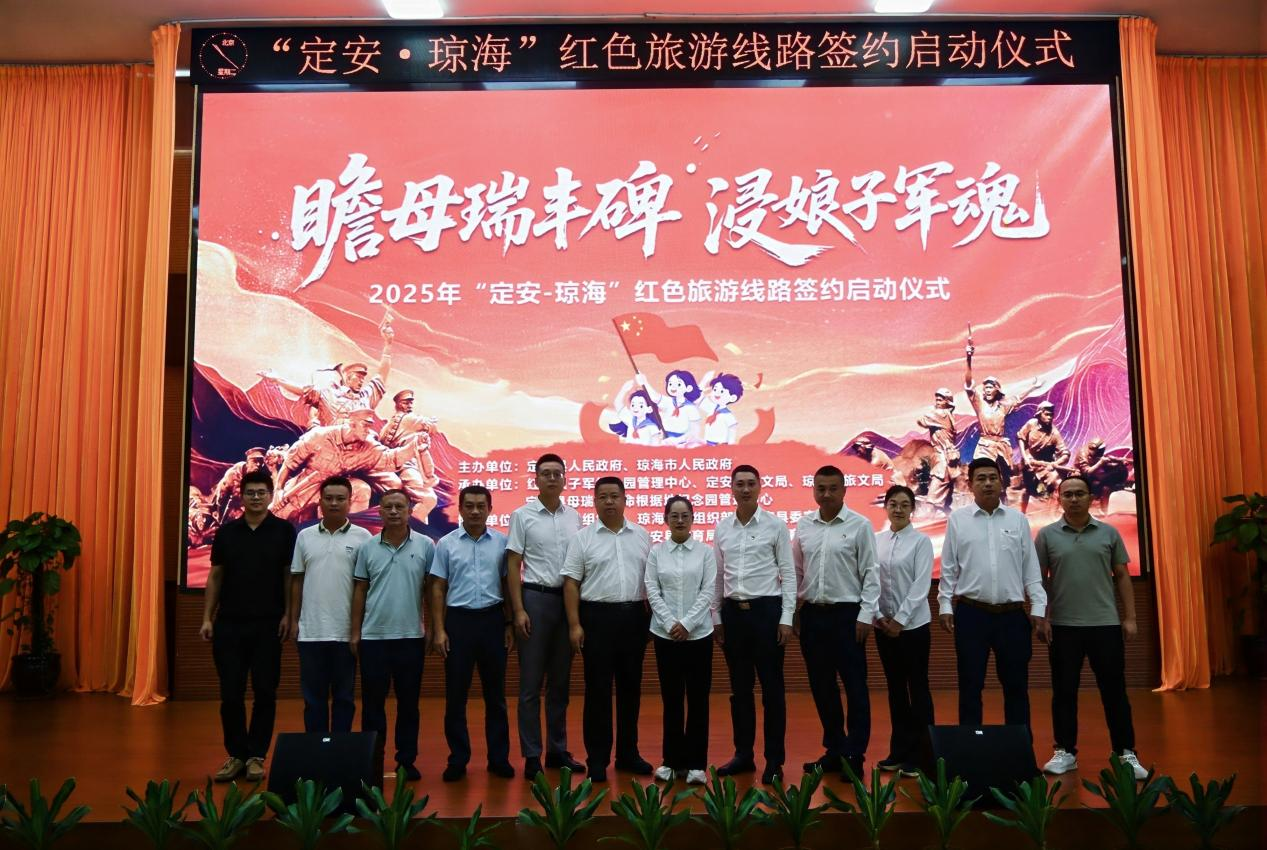 启动仪式现场