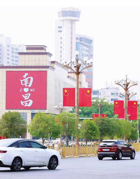 南昌：“盛裝”迎國慶 滿城“中國紅”（圖）
