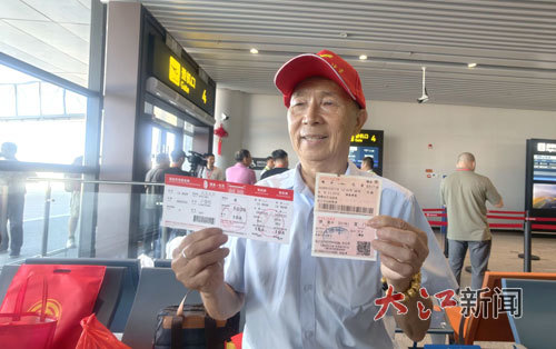 带着三张“首发票”一起去北京。