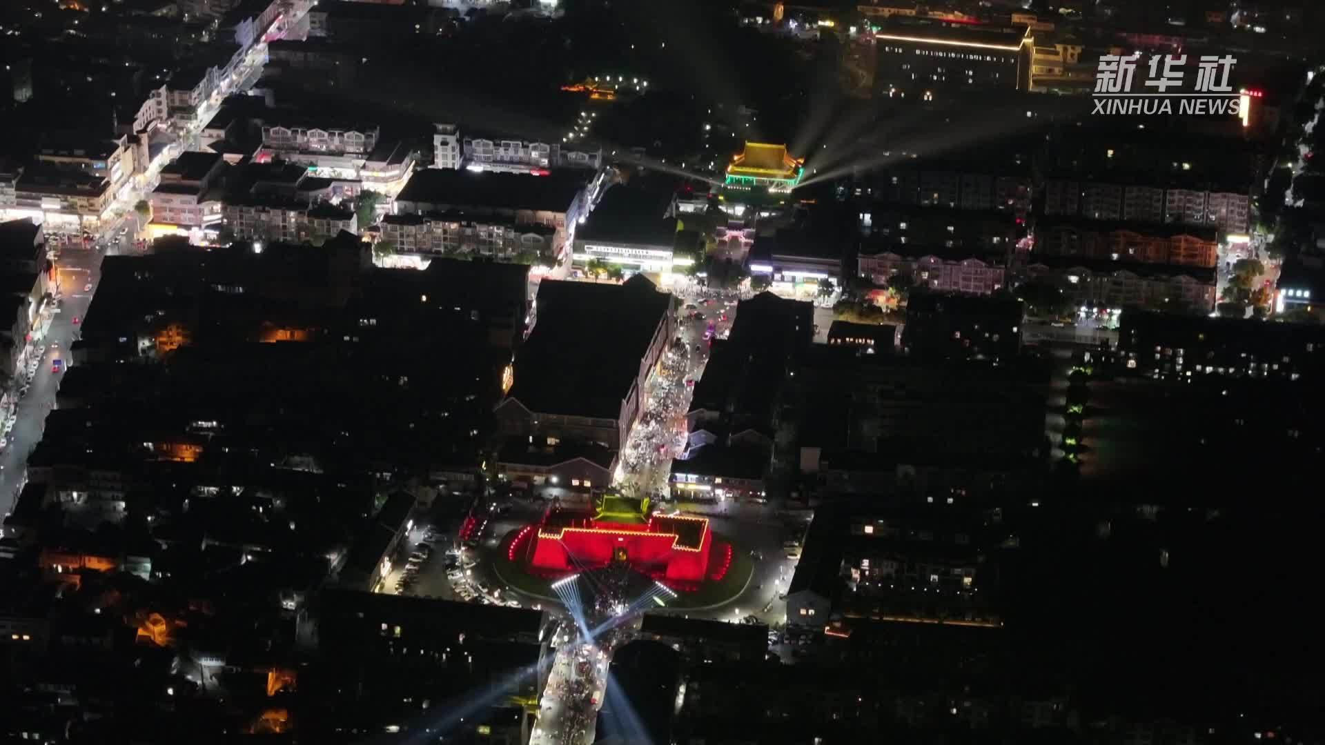 安徽马鞍山：流光溢彩 欢度国庆