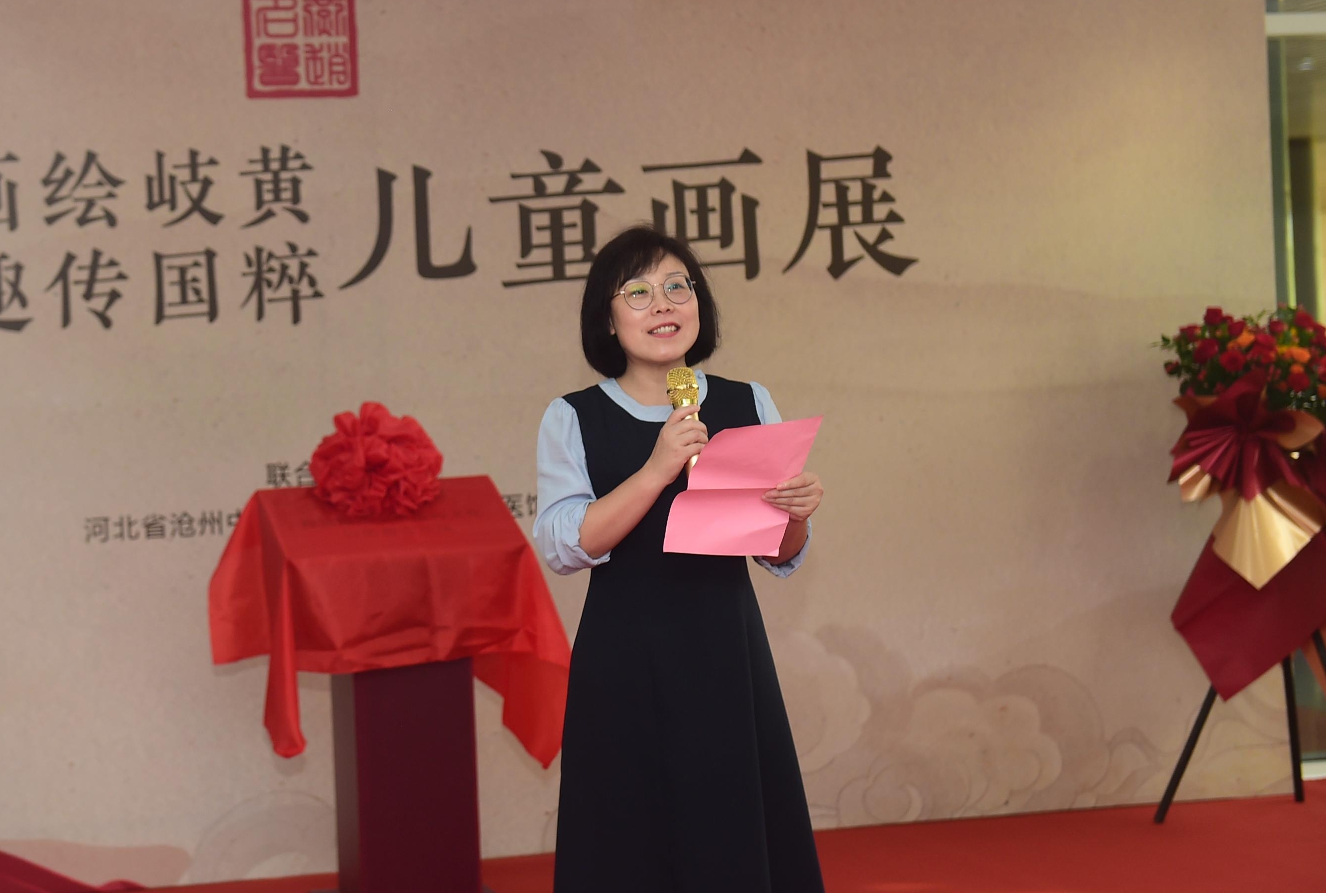 燕赵名医馆首届画展暨迎宾路小学中医药文化宣教基地揭牌举行