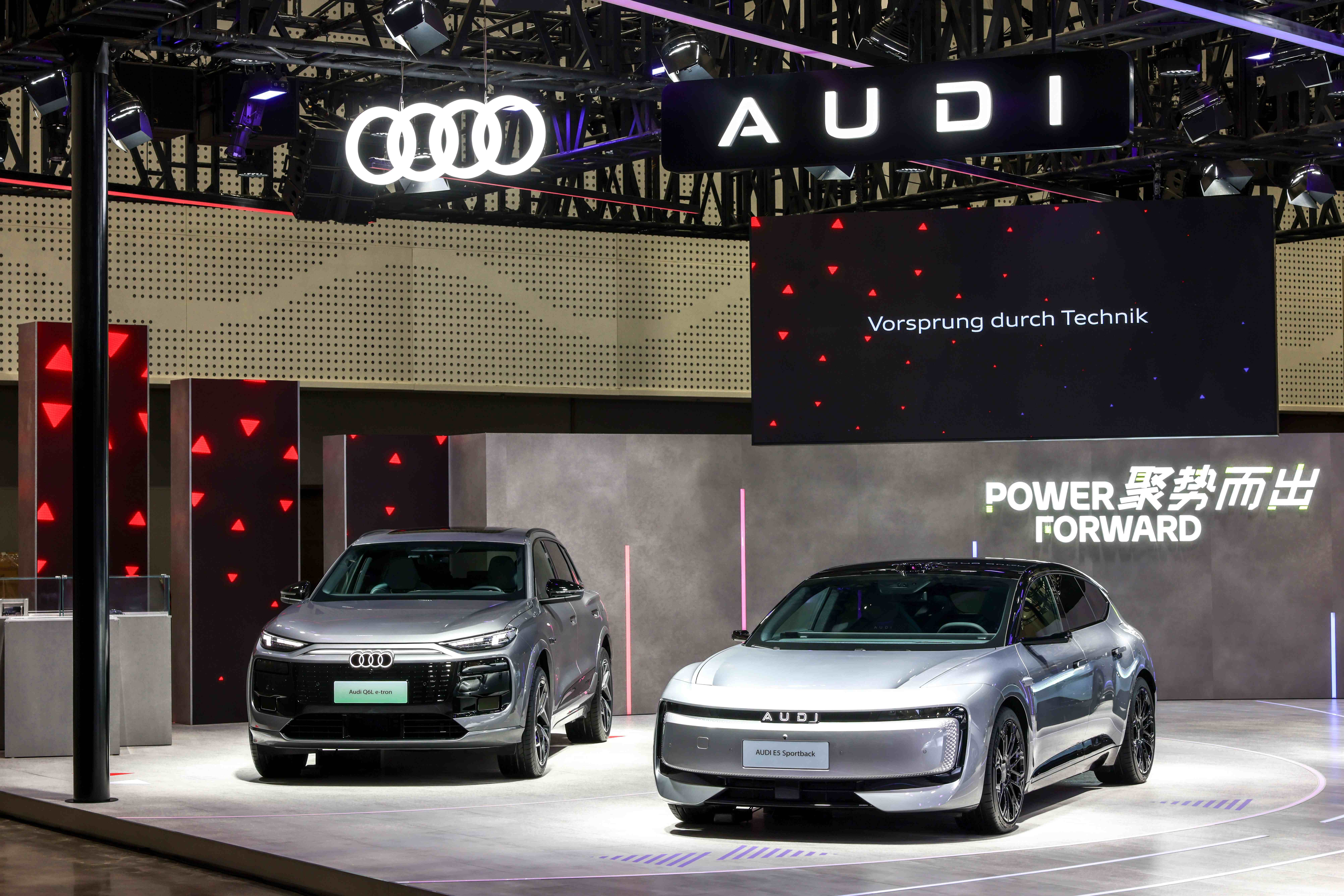 奥迪亮相 2025 世界新能源汽车大会：奥迪以科技驱动，引领行业浪潮