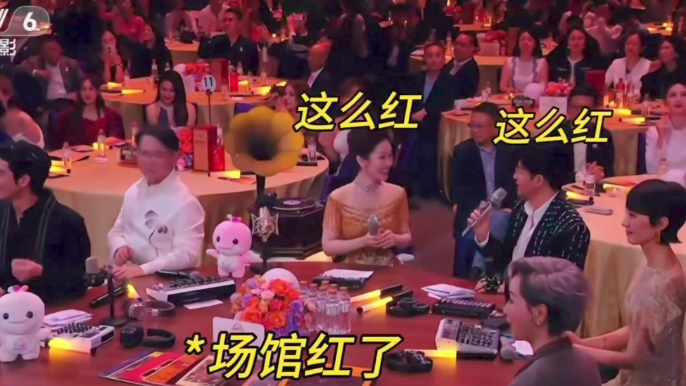 谁懂场馆红了那一刻大家的反应