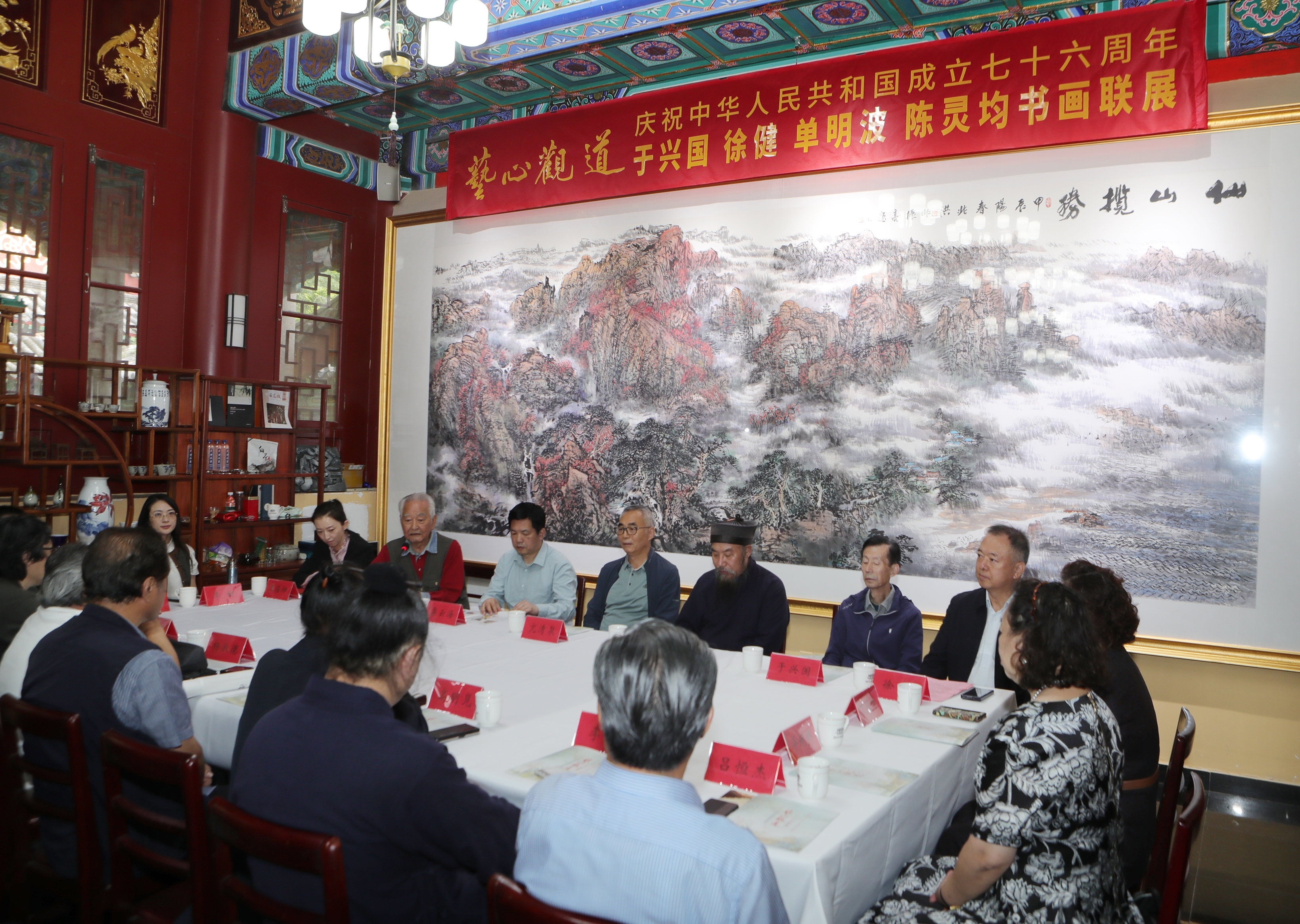 ���Ĺ۵�������˫�ڡ������˹����콡����������������黭��չ��Ļ