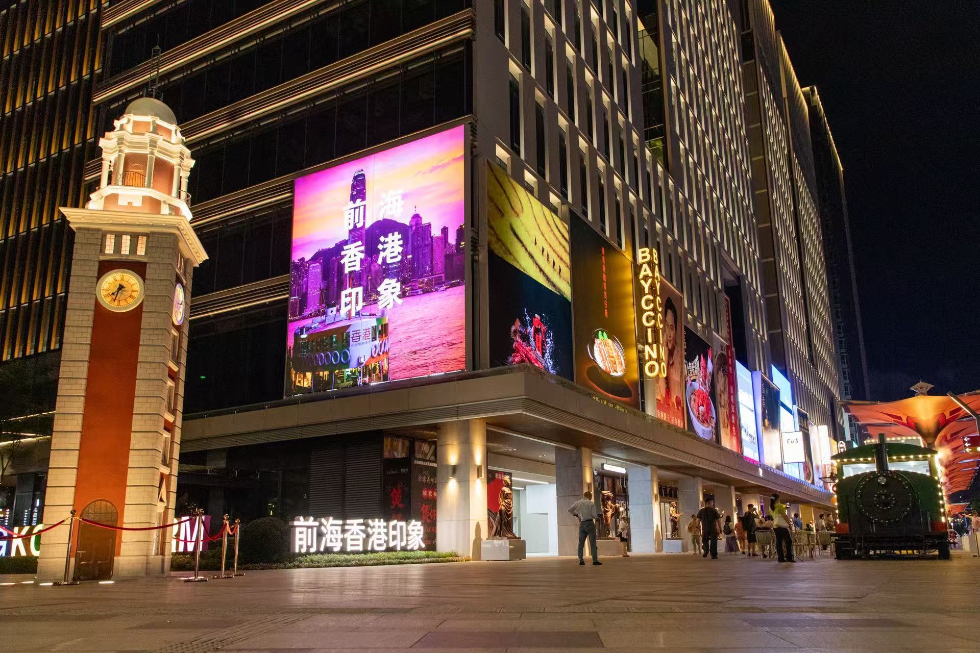 港风前涌，光启湾区！前海国际化港风港味街区正式启幕