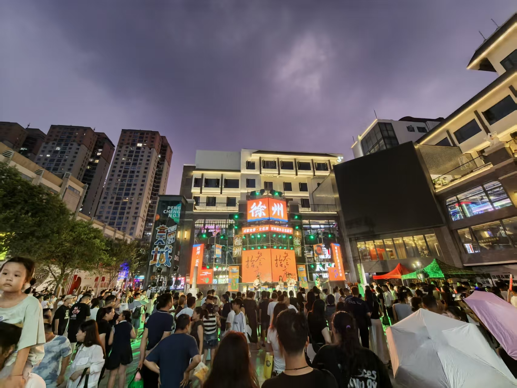 来徐州,彭城七里的新玩法