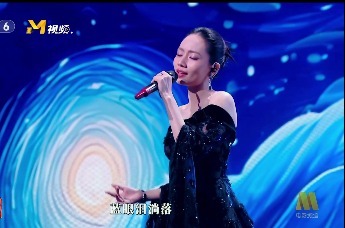 2025大湾区电影音乐晚会 《归》刘惜君 周蕙