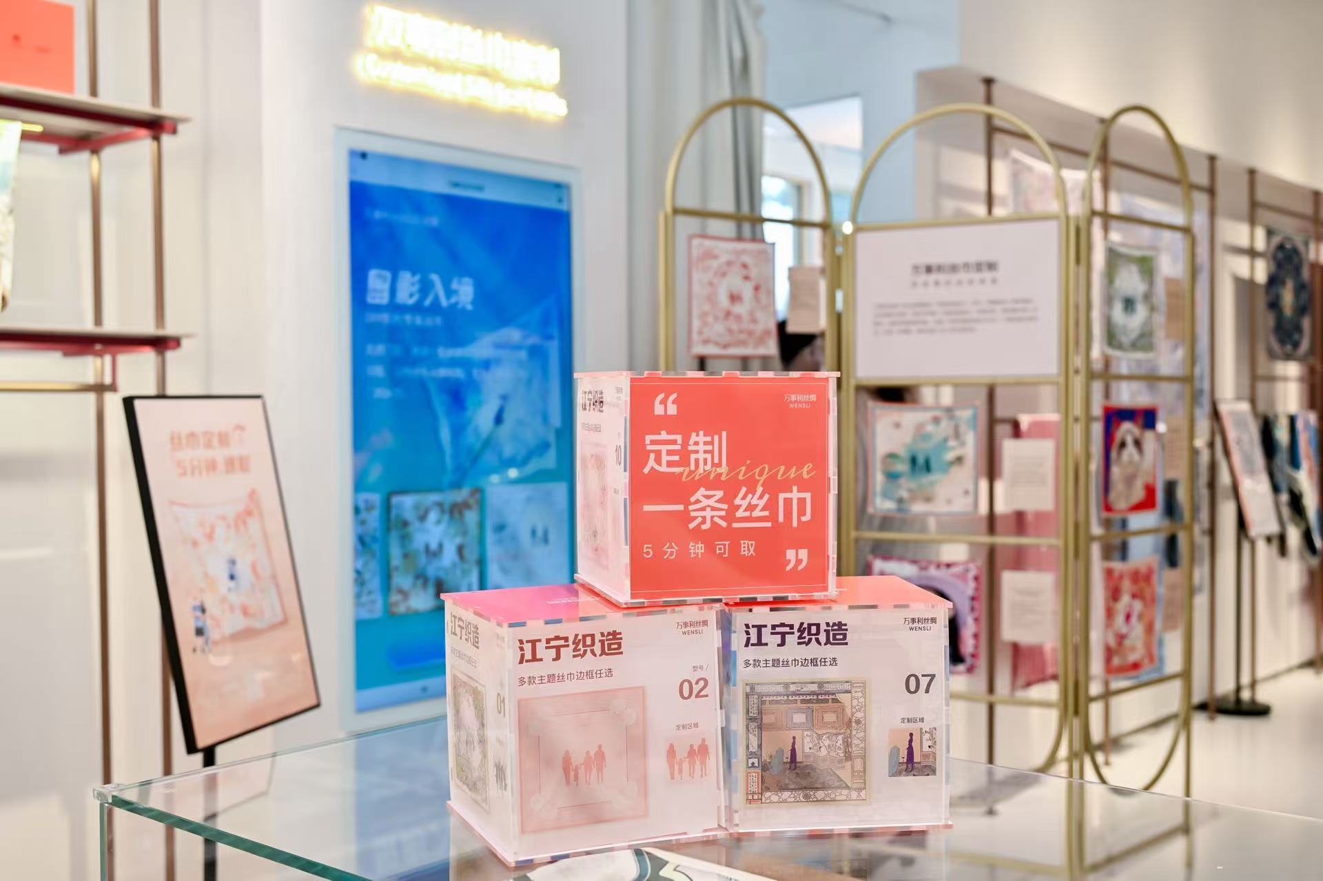 南京长江路文博街区再添“新成员”
