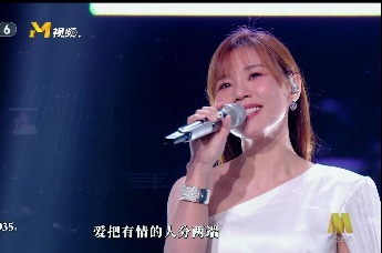 2025大湾区电影音乐晚会 《城里的月光》李佳薇