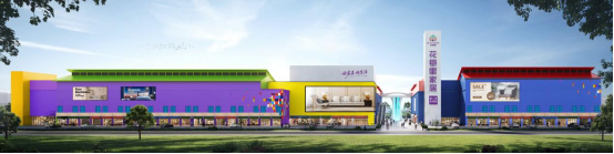 公益助岗丨加入“花瓣里” 做新时代的家居匠人！