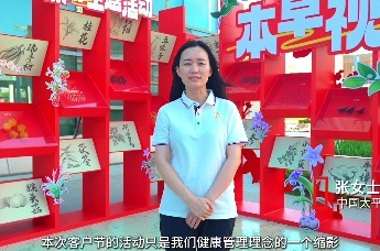 相遇湾区 太平守护——横琴康养主题活动精彩不停