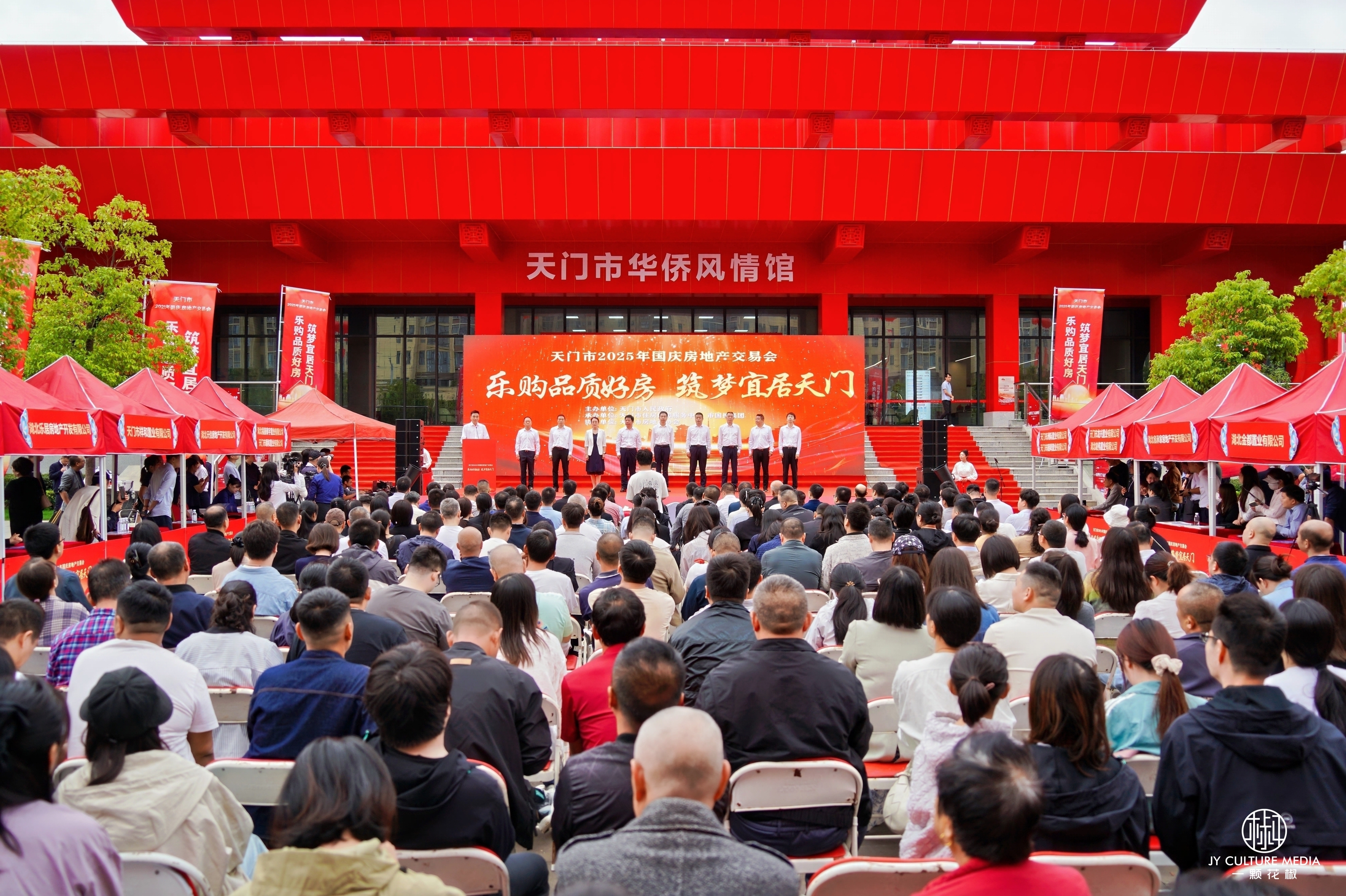 “线上+线下”乐购好房 天门国庆房交会火爆开场