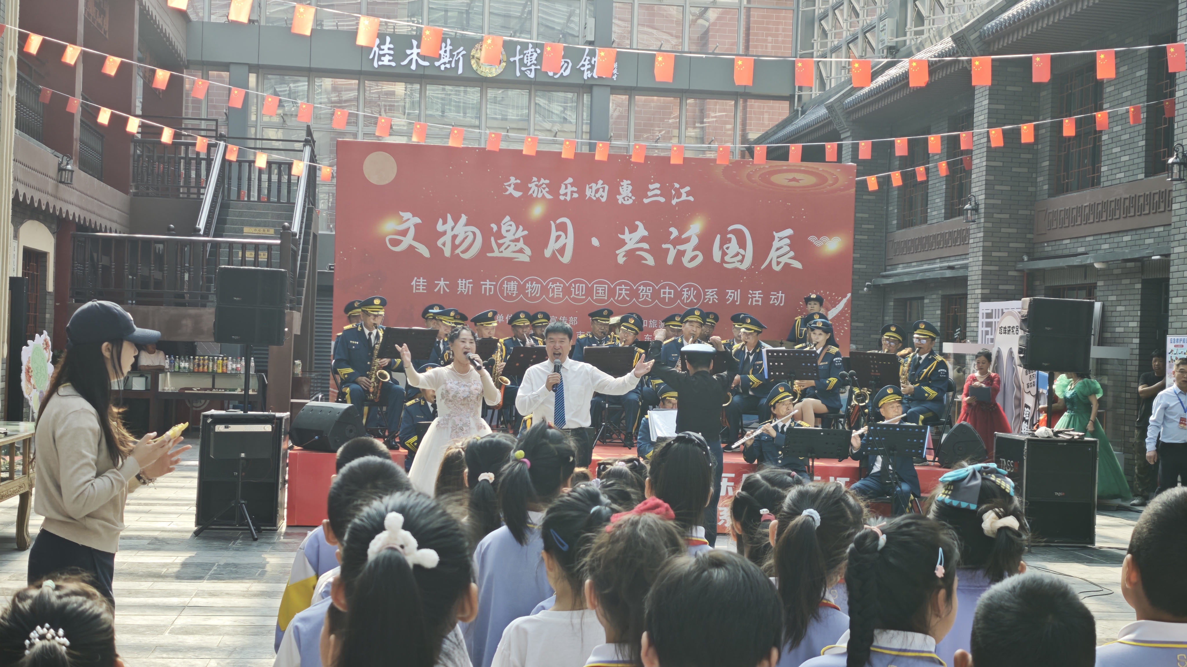 文旅乐购惠三江：佳木斯市博物馆双节活动点燃文化热情