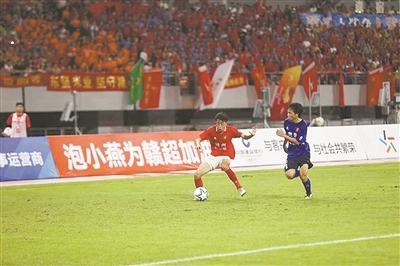 现场球迷为双方球员助威