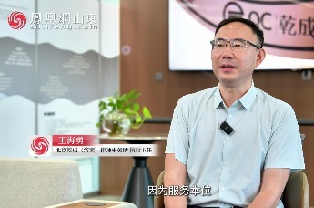 凤观CBD | 北京乾成（济南）律师事务所：立足服务本位 为山东高质量发展注入“法治动能”