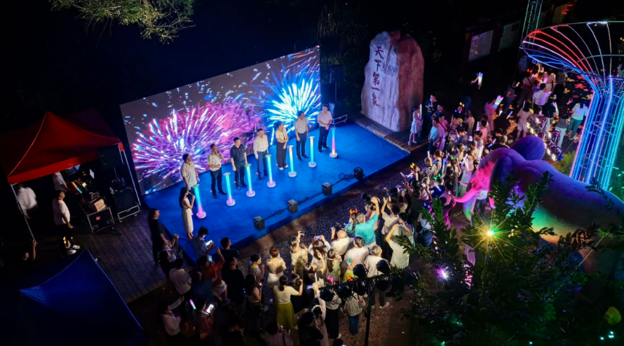 龙虎山景区发布七大文旅新品 精品民宿同步授牌