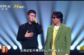 2025大湾区电影音乐晚会 《你是我的眼》萧煌奇 任嘉伦