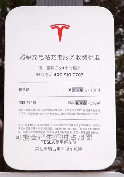 用简单的信号就能打开特斯拉充电盖,特斯拉车主们害怕吗?