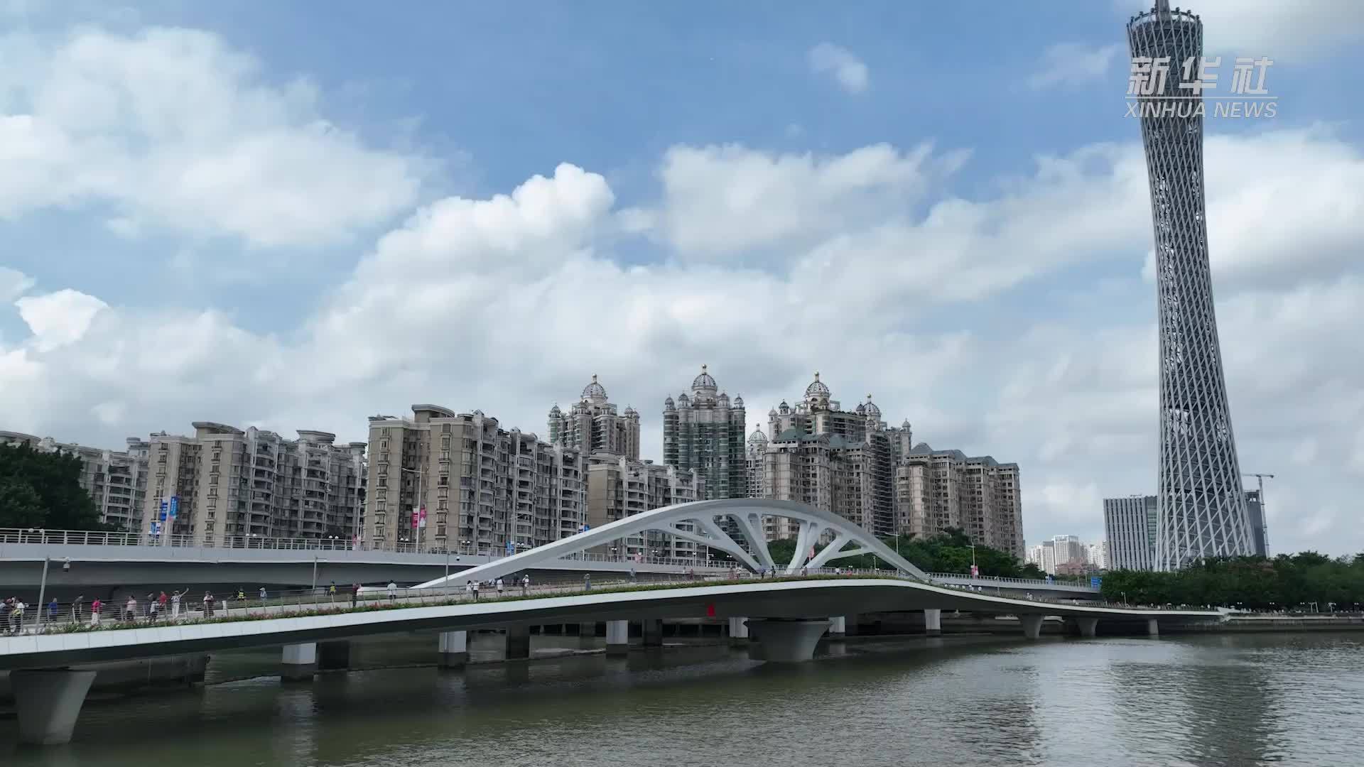 广州黄埔涌步行桥建成投用 珠江沿岸再添新地标