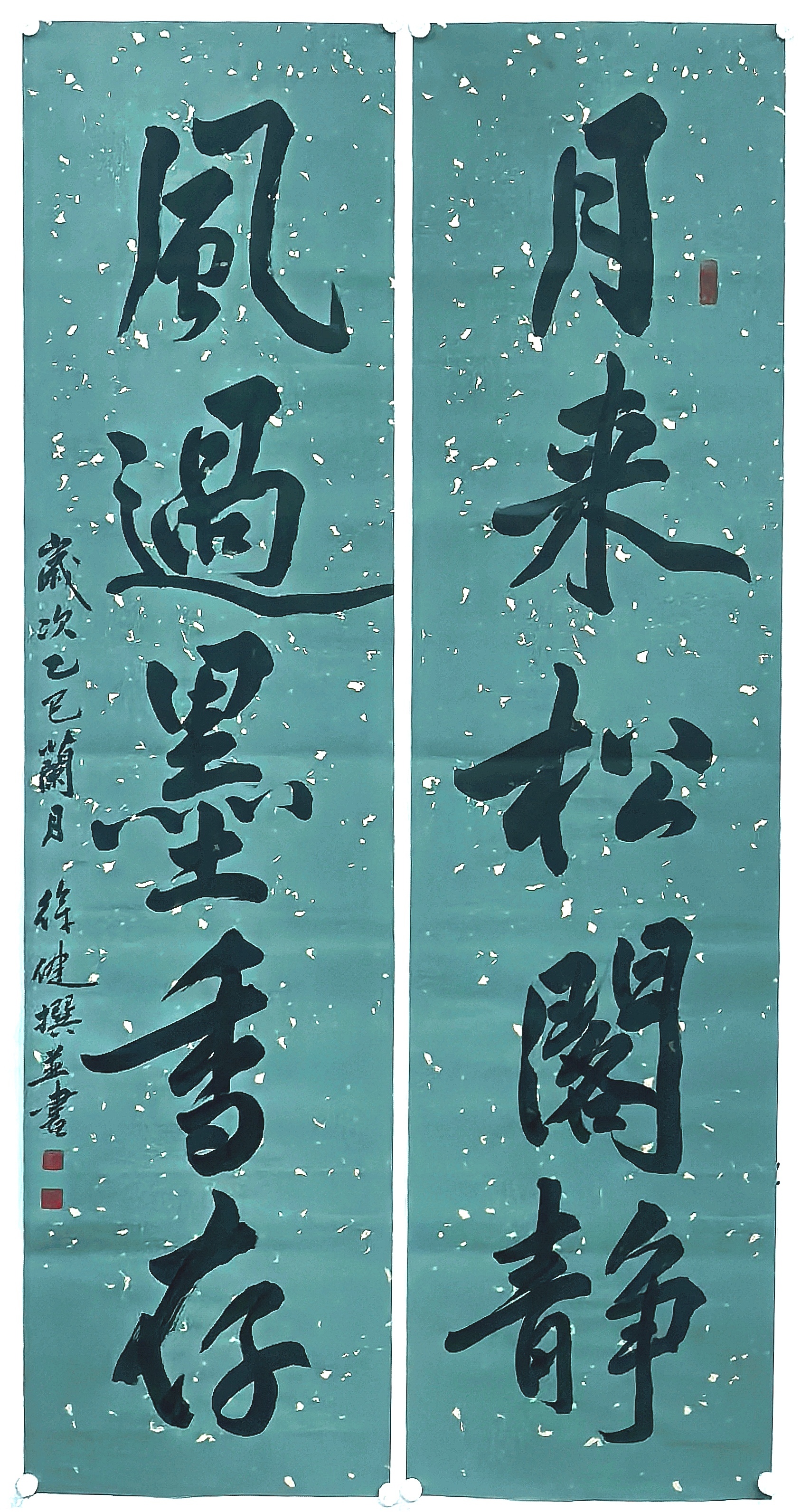 ���Ĺ۵�������˫�ڡ������˹����콡����������������黭��չ��Ļ