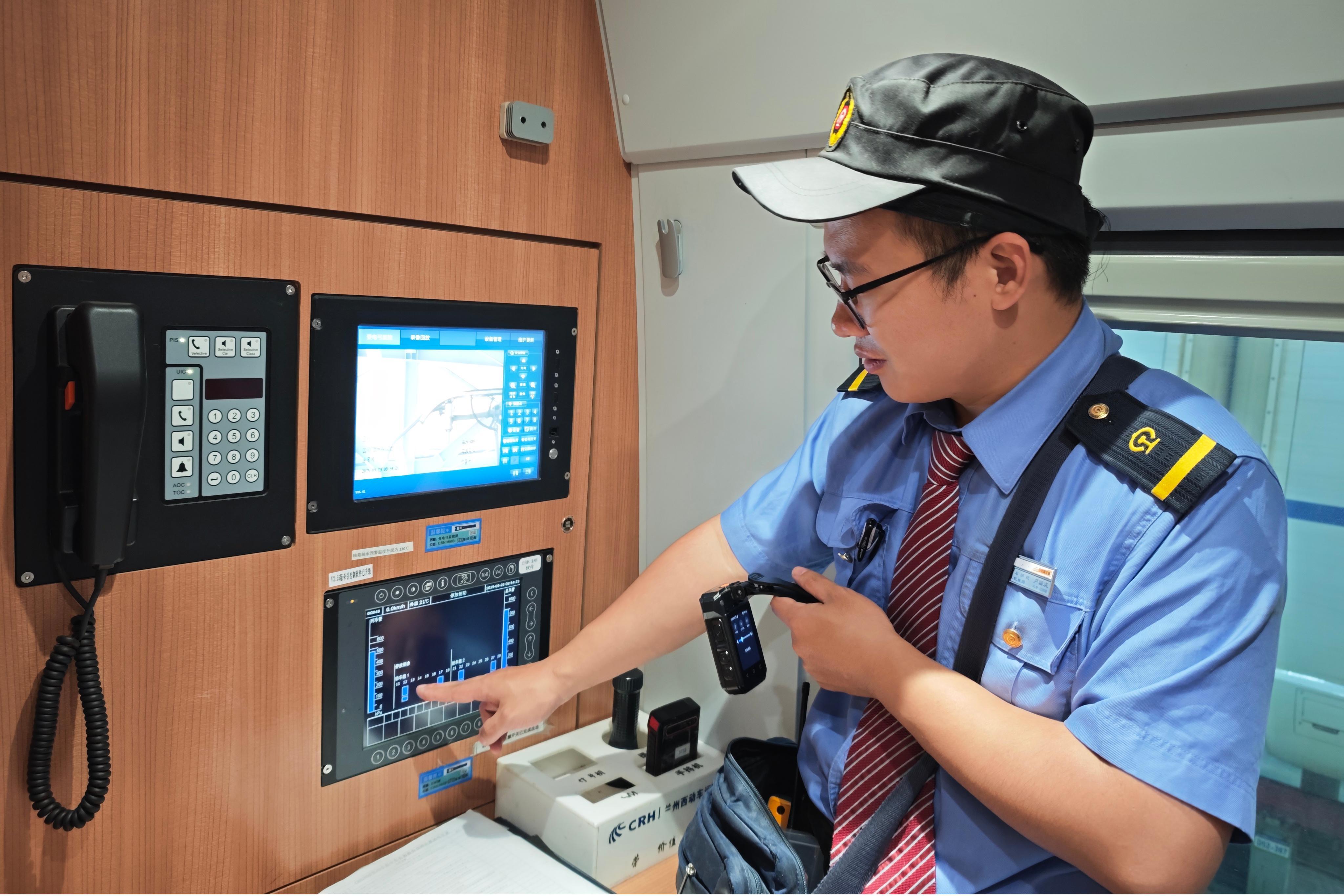 车内设备检查操作