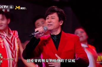 2025大湾区电影音乐晚会 《中国娃》解晓东 高舒乔_凤凰网视频_凤凰网