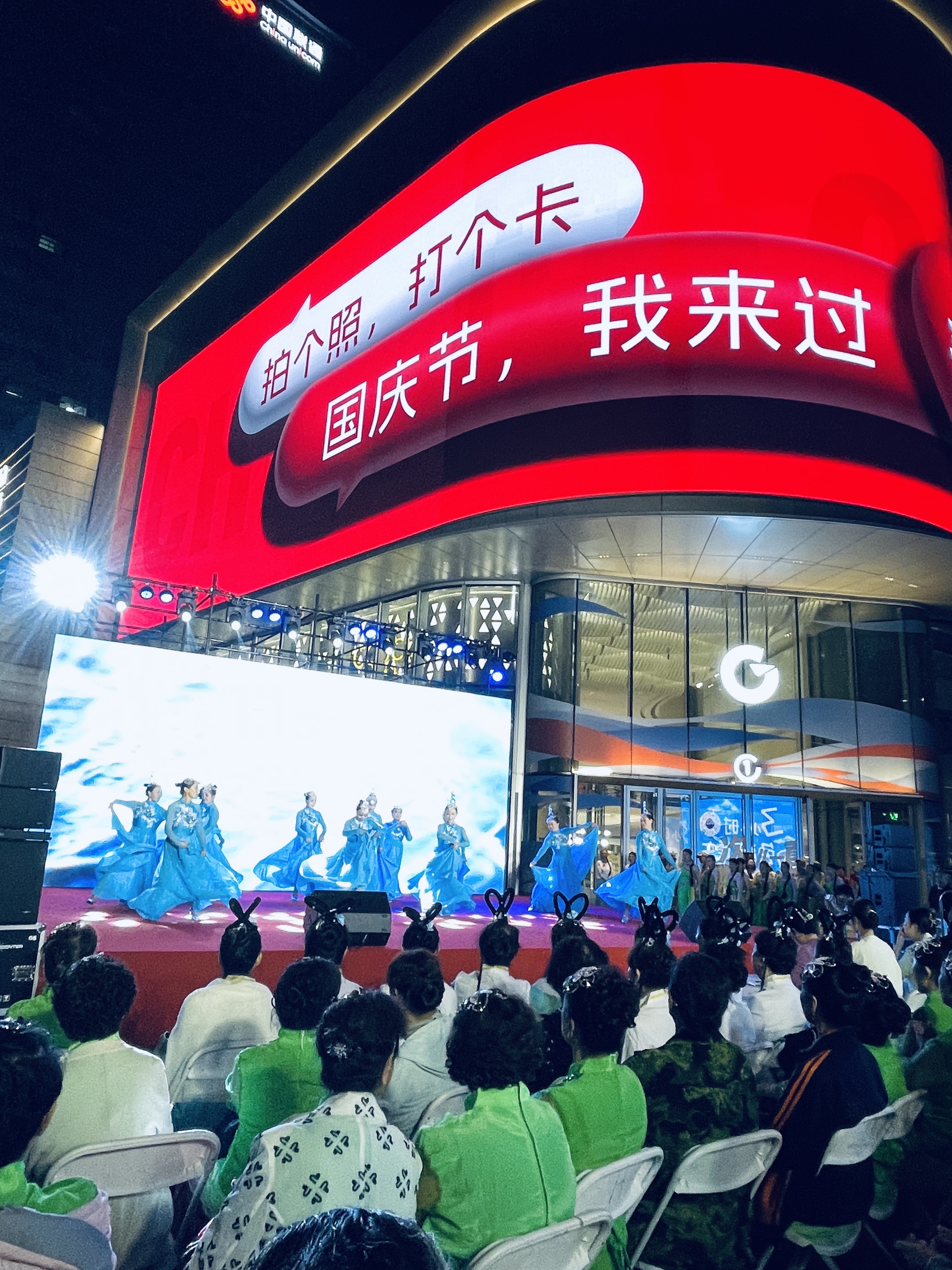 “民星”秀主角，时尚“最潮音”！市南区“全民时尚秀”国庆专场展演燃动GT集地广场