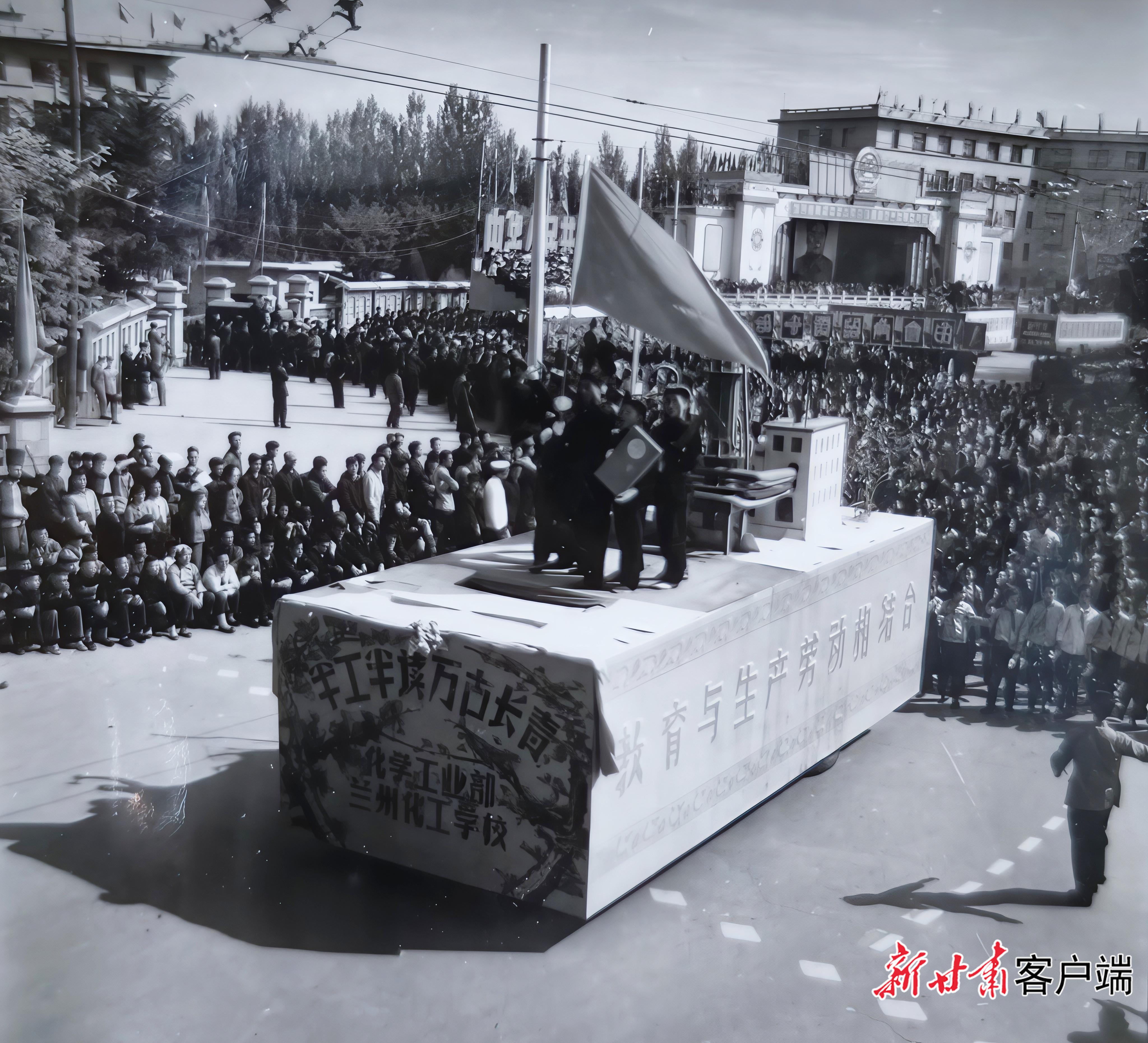 1965年10月1日，兰州化工学校彩车通过主席台。《甘肃日报》资料图