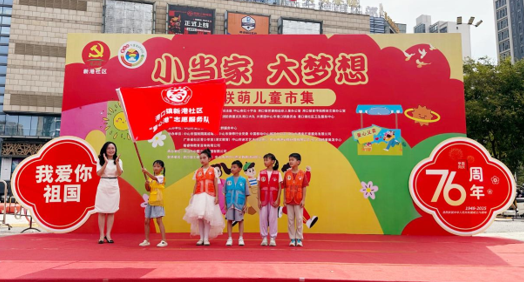 国庆港口趣味浓！四大重磅活动绘就 美丽新城发展图景