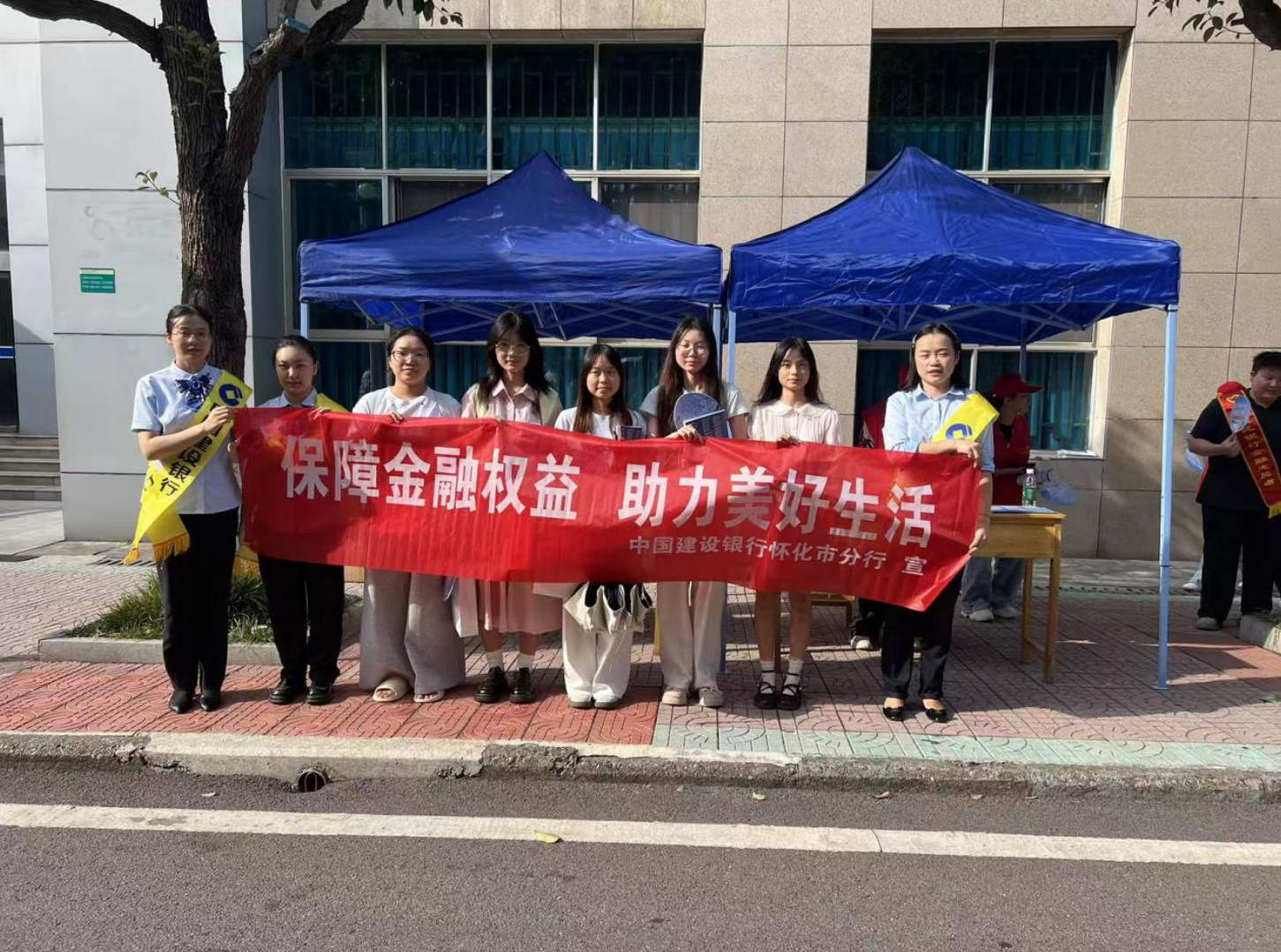 创新金融教育模式 建行湖南省分行让金融知识“活”起来