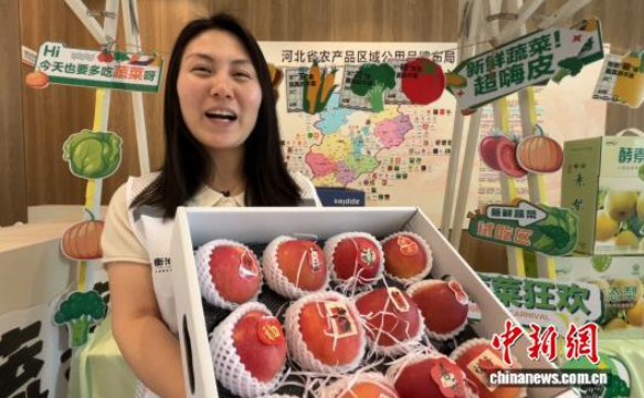 9月26日，“京津冀优质特色农产品进社区进单位促消费暨‘衡沧蔬菜’品牌大集网上团购推广季”系列活动现场展示的农产品。　王喜庆 摄
