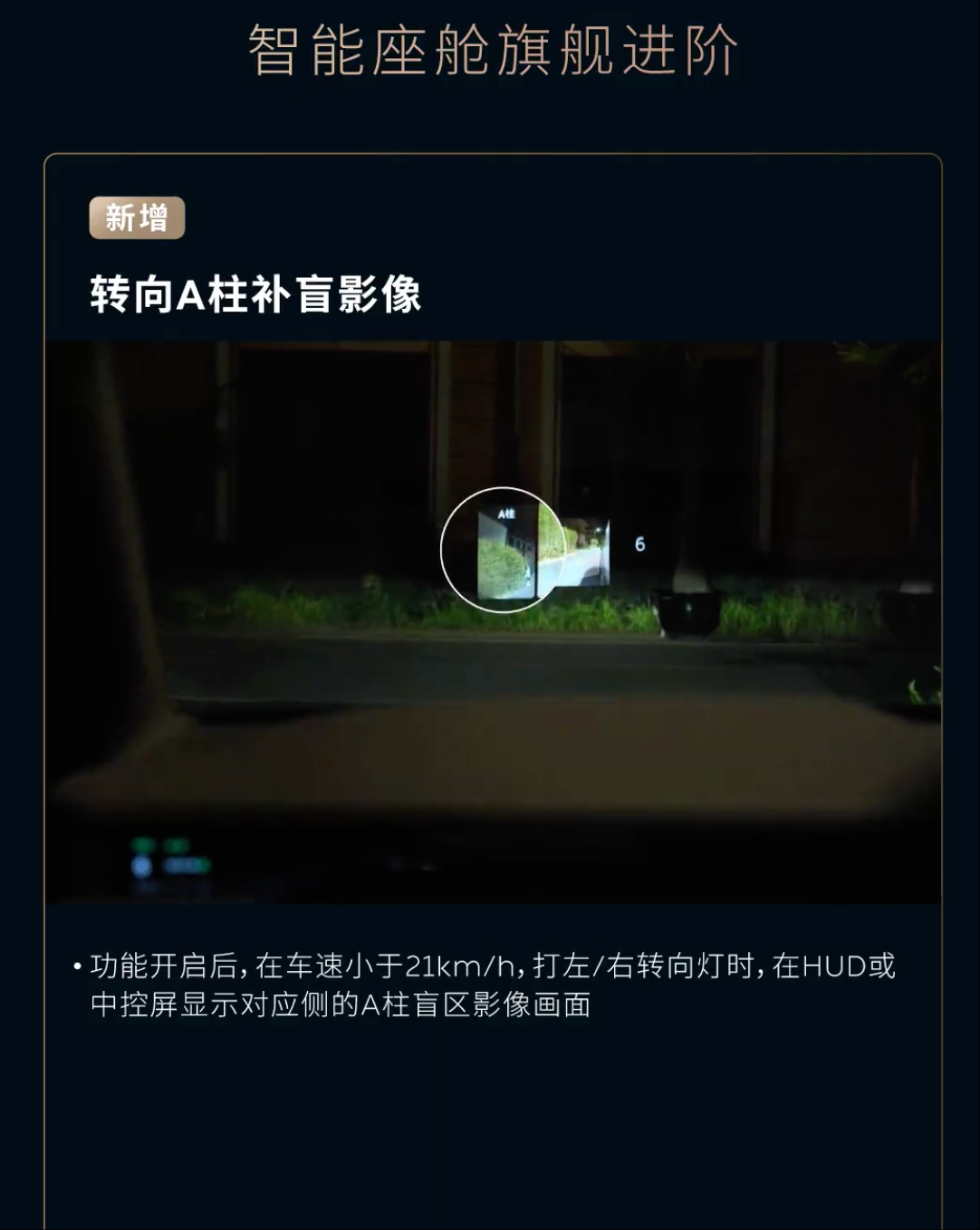 蔚来“Cedar 雪松”1.3.0版本即日起全量推送 新增智能车家互联等功能