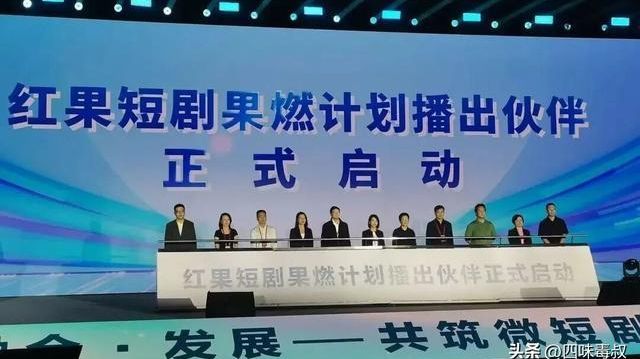 红果取消保底，短剧要变天？