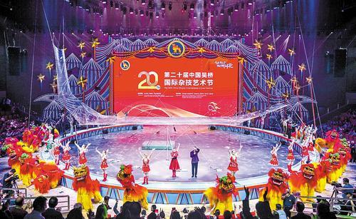 10月3日，第二十届中国吴桥国际杂技艺术节闭幕。图为闭幕演出现场。本报记者李东宇摄