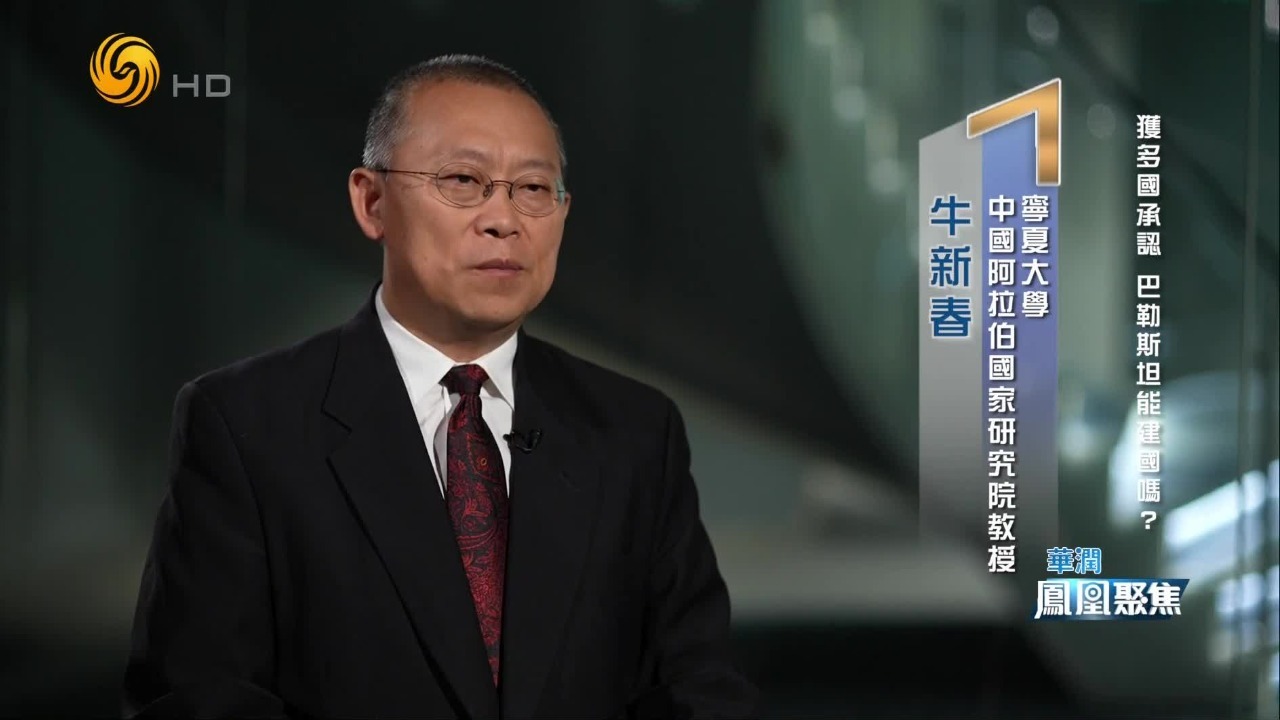获得150多个国家承认，巴勒斯坦建国为何仍是希望渺茫？背后真相令人窒息