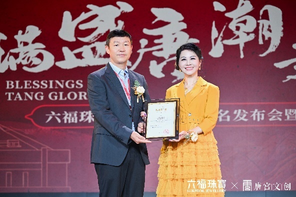 杏彩体育登录手机版六福珠宝携手唐宫文|写作业错了就塞一个东西在下面|创以珠宝艺术