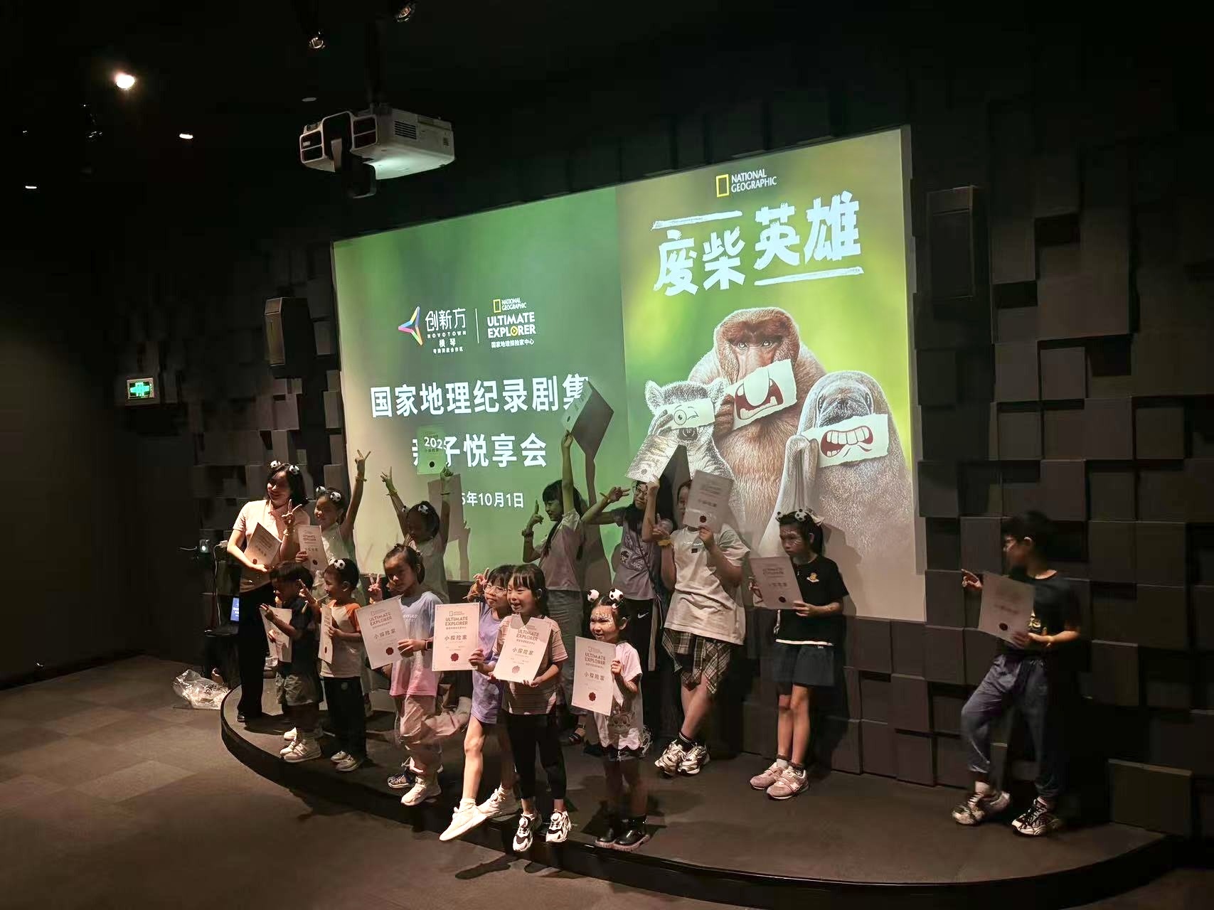 横琴国庆中秋假期文旅市场迎“开门红”
