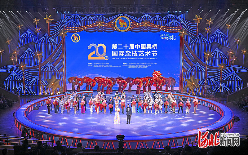 9月28日晚，第二十届中国吴桥国际杂技艺术节《梦&middot;吴桥》演出在吴桥东方杂技城精彩上演。河北日报记者 张昊摄