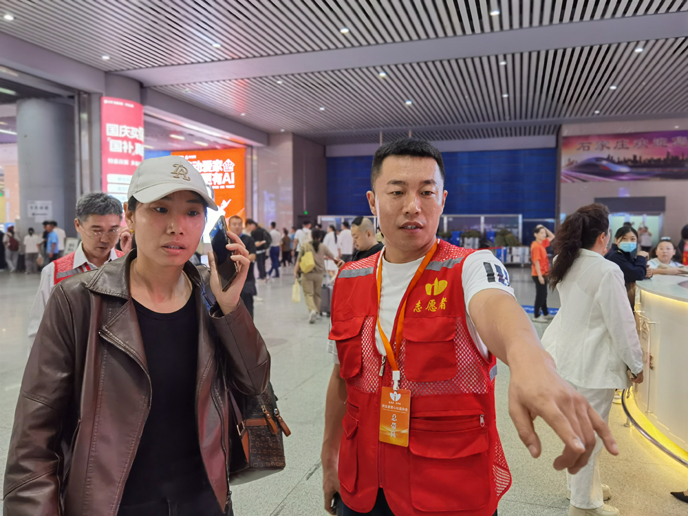 从站台到民心：志愿者用微笑丈量河北温度